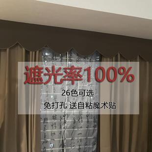 简约窗帘头自粘魔术贴免打孔安装饰罗马杆顶部漏光遮丑全遮光窗幔