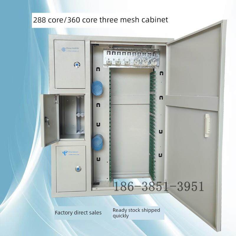 288芯360芯432芯720芯ODF光纤配线架室内机柜三网四网合一光交箱