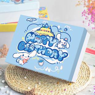 生日快乐礼物盒空盒高档仪式感礼品包装盒礼盒精美大号礼物包装盒