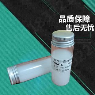 干膜润滑剂塑料齿轮润滑精密仪器润滑剂 特氟龙PTFE氟素油YAMATE