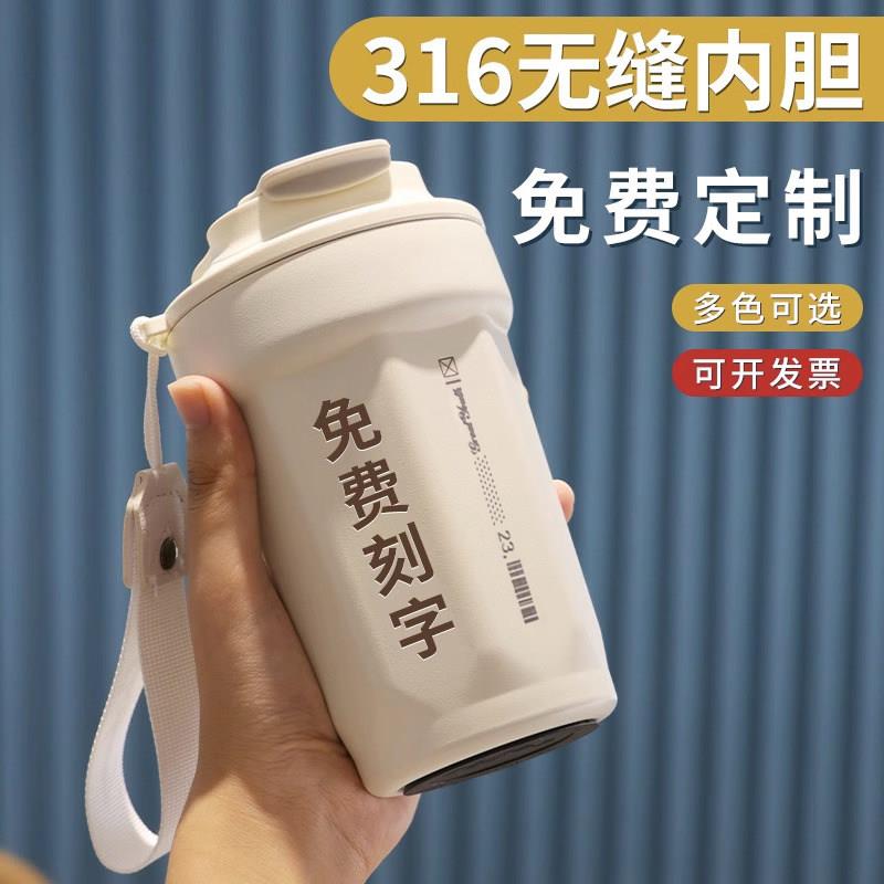 316不锈钢可携式随手咖啡保温杯男女水杯子广告礼品杯定制logo刻