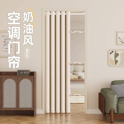 空调门帘隔断帘折叠免打孔卧室厨房新型2025新款高档家用遮挡帘