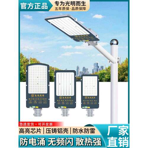 亚明LED路灯头户外防水220V超亮小区新农村电线杆挑臂道路灯100W
