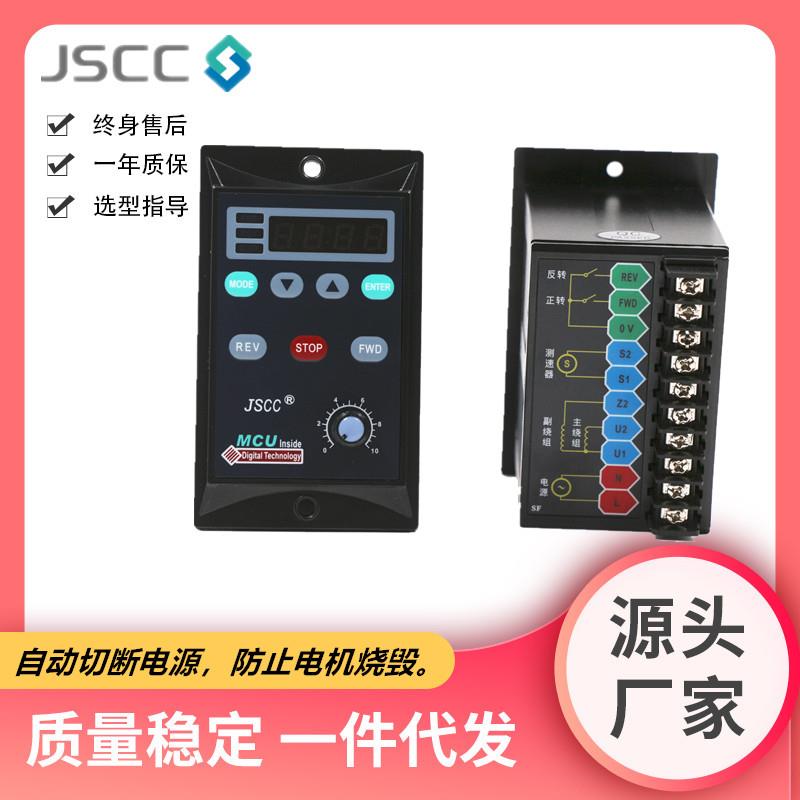 JSCC调速器精研调速器SK200E SF120E SF90E SF200E TF100E现货