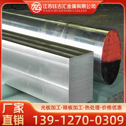 SUS303 17-4ph 630 317L 310S 316ti不锈钢309s 347 321圆棒 板材