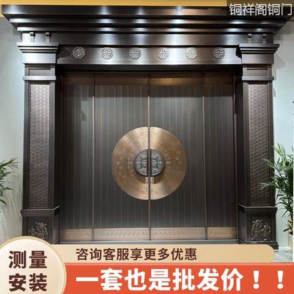 铜门别墅大门进户门双开门家用入户庭院门农村自建房大门定制防盗