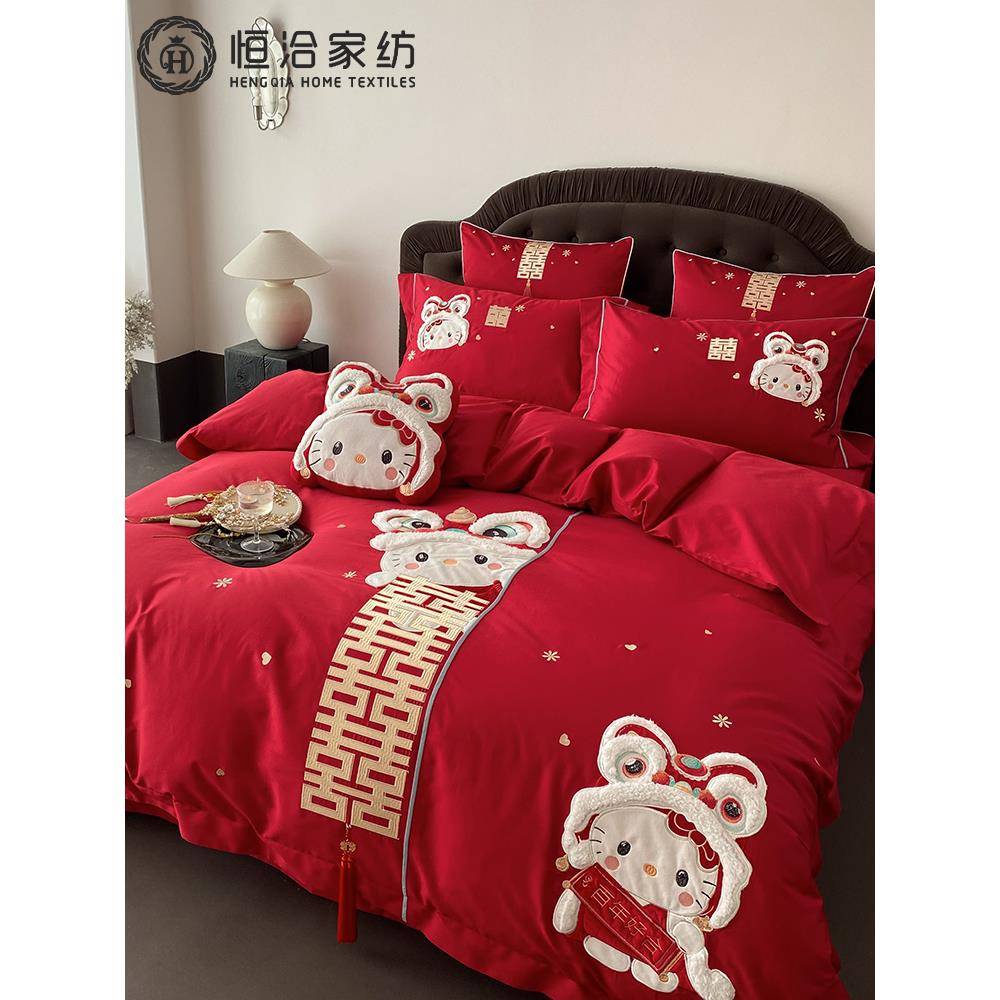 浪漫婚庆高支长绒棉四件套双喜刺绣纯棉喜嫁结婚红色被套床上用品
