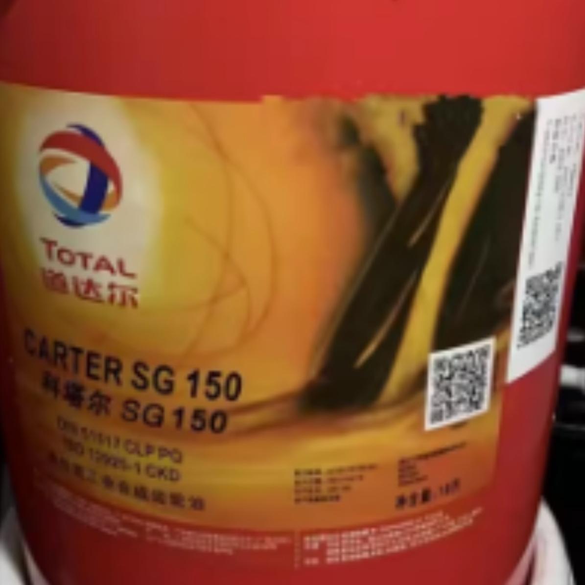 道达尔TOTAL AZOLLA ZS /AF/ HM/XV/AW32/46/68/100号抗磨液压油