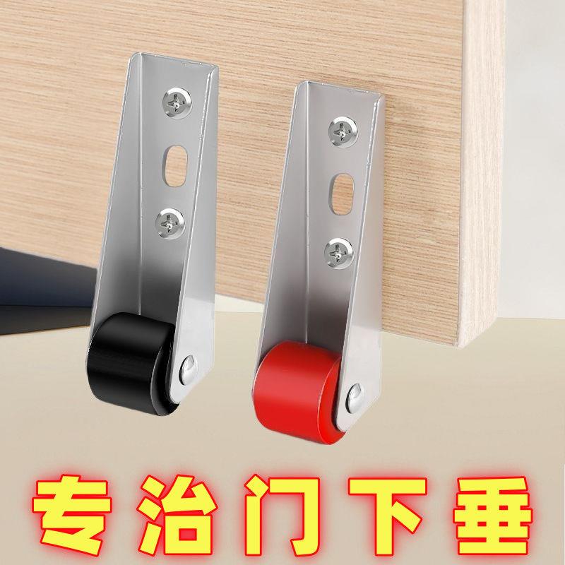 门下沉支撑轮修复垫片导轨滑轮木门下垂抬门器加厚静音防下坠底轮