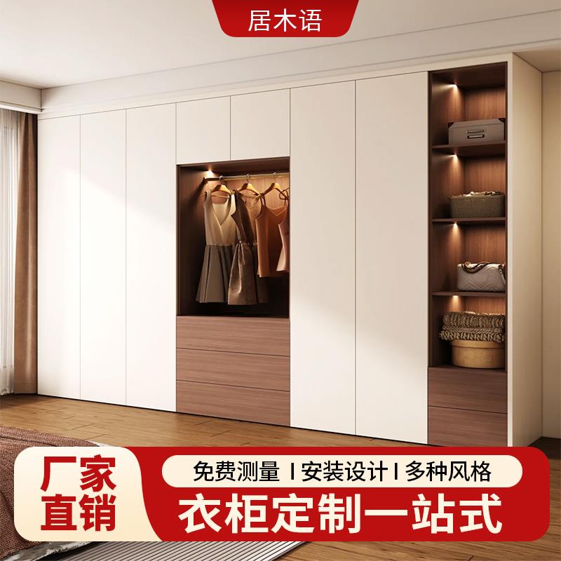 全屋定制衣柜一门到顶家用卧室整体柜子走入式衣帽间家具组合衣柜