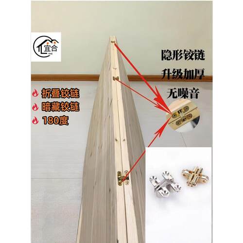 交叉隐形铰炼铰炼隐藏折叠桌屏幕180度翻转铰炼隐形门五金配件