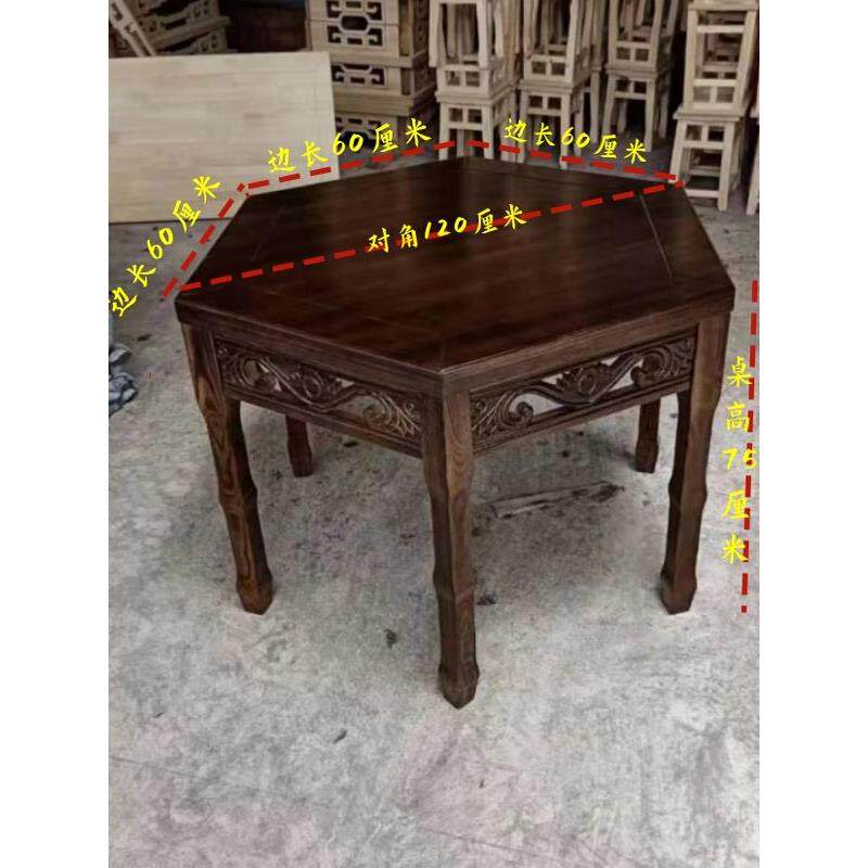 实木六边桌五边桌棋牌桌扑克够级专用桌狗腿桌打牌桌子斗地主桌