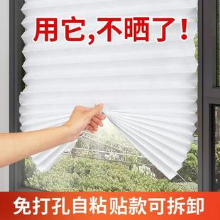 遮阳帘隔热窗帘遮光窗户神器厨房遮挡阳台防晒简易免打孔自粘卷帘