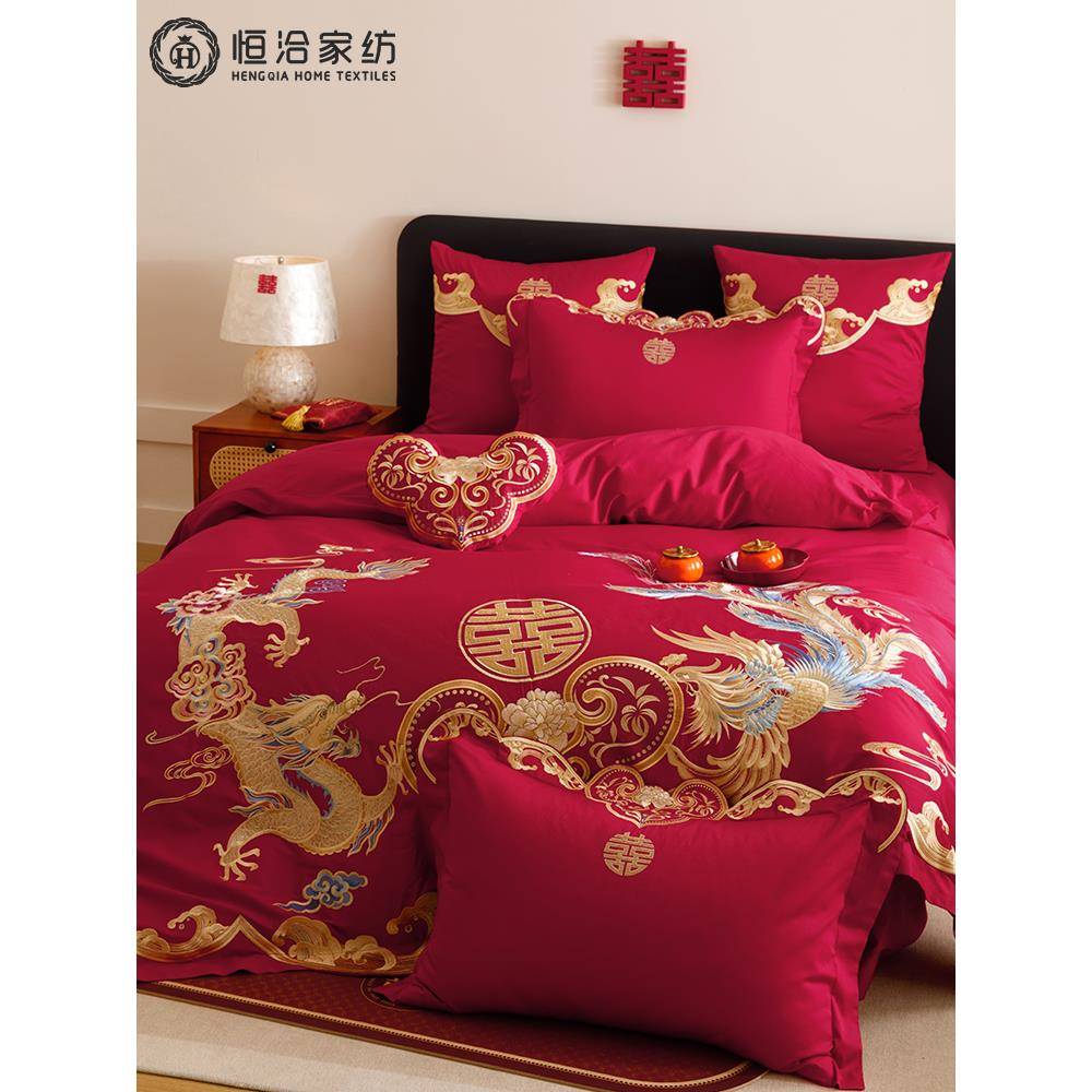 新中式婚庆高支澳棉四件套龙凤刺绣纯棉结婚喜嫁红色被套床上用品