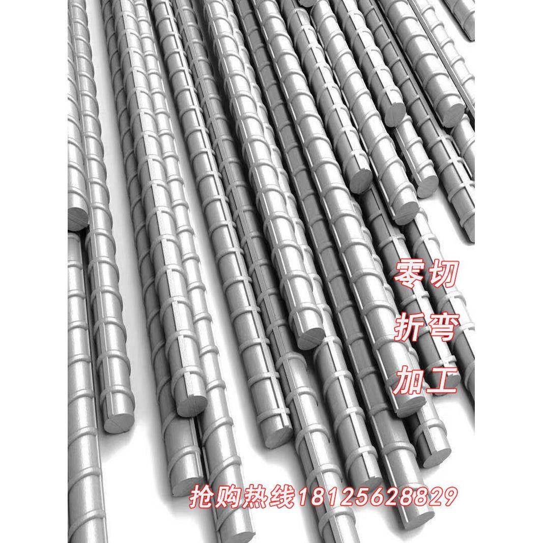 包邮零切砌墙钢筋钢条螺纹钢筋钢筋建材麻花钢筋植墙箍筋加工折弯