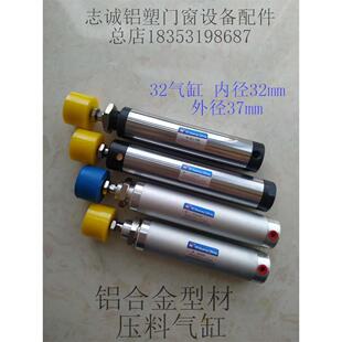 32*60/80/100/125双头锯组角机气缸气动元件断桥塑钢门窗设备配件