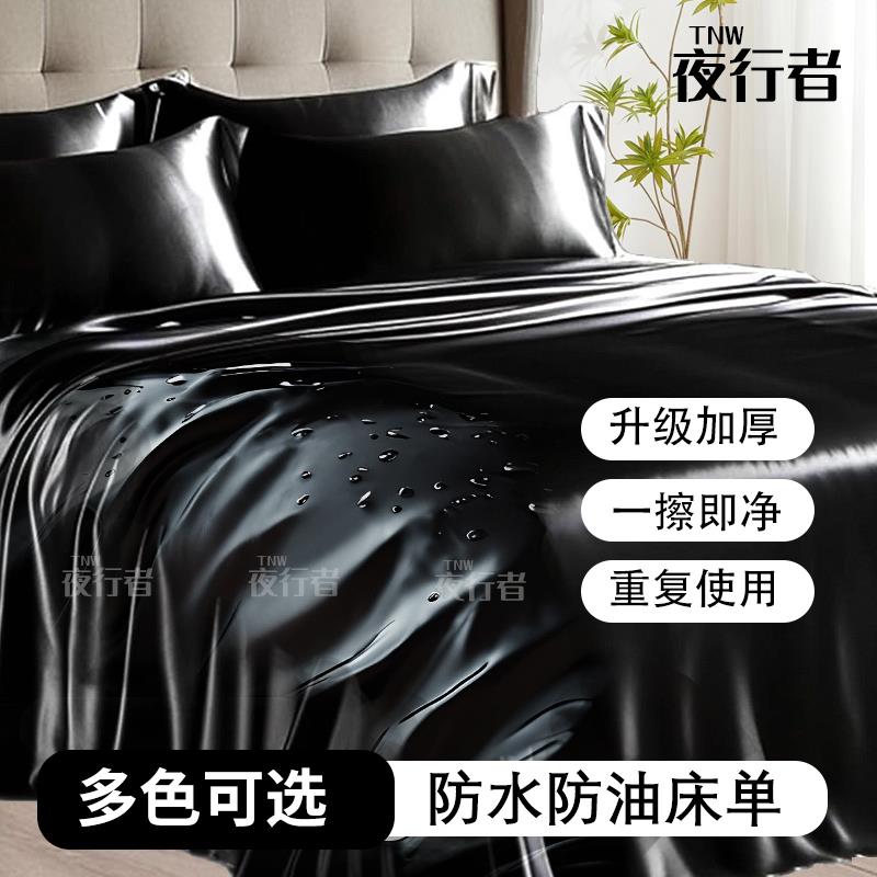 防水床单可水洗重复用情侣趣味床垫按摩防油透气加厚野餐露营