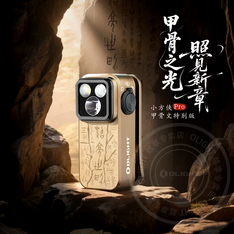 新品傲雷Oclip小方侠Pro甲骨文户外磁吸头灯便携小型迷你手电筒
