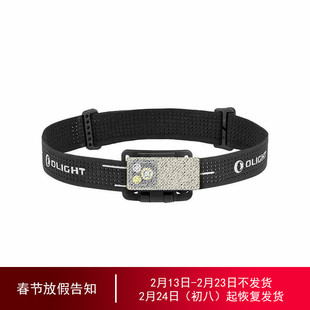 OLIGHT傲雷小方侠系列专用可旋转头灯带