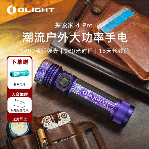 4600流明无极调光强光手电