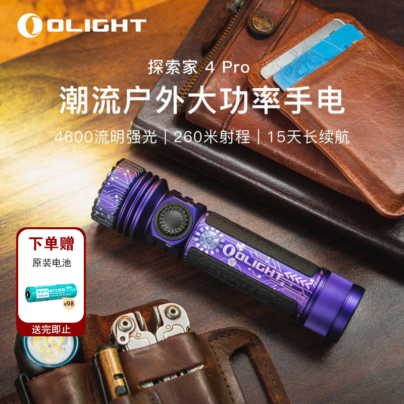 4600流明无极调光强光手电