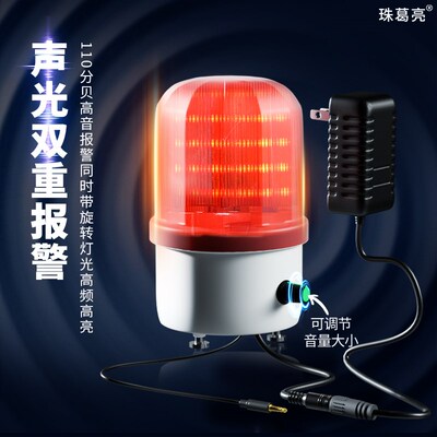 音频触发声光报警器电脑音频语音功放喇叭耳机信号触发声光报警