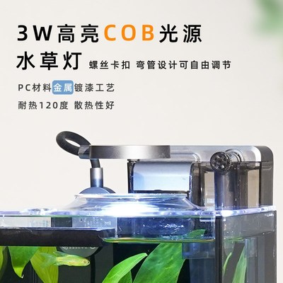 立式超白玻璃鱼缸斗鱼生态缸客厅家用桌面办公室小型全套水草缸