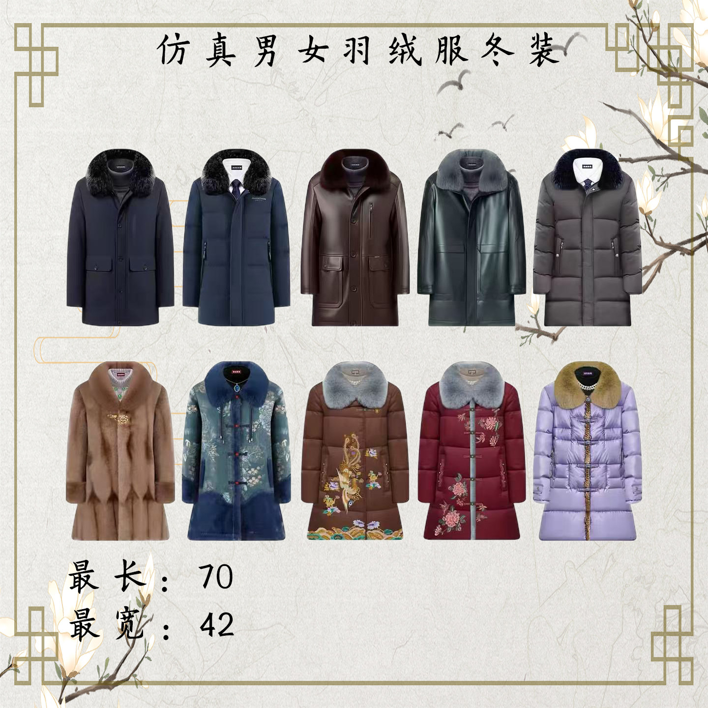 十月一男女款羽绒服冬装白卡纸折纸手工纸黄纸寒衣节春节通用厂家直销包邮