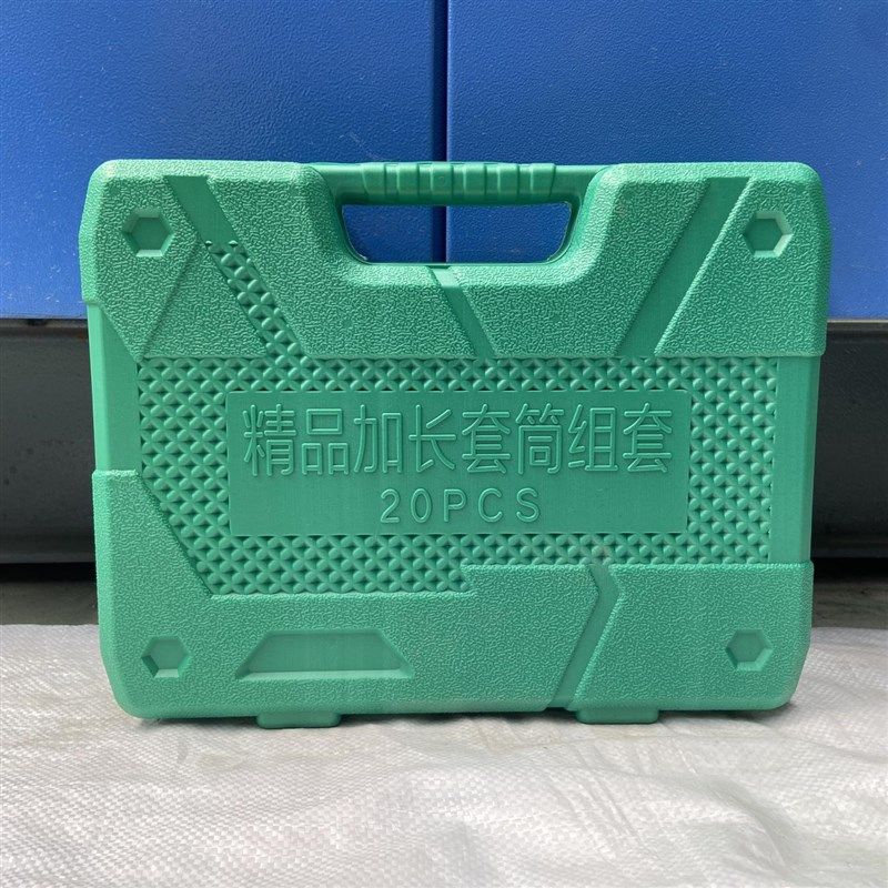 耐用电动78mm加长套筒收纳盒10件套15件套20件套吹塑盒子空盒专配