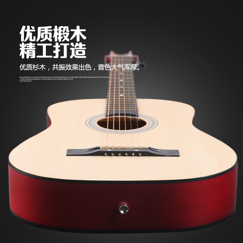 吉之琳38寸新手入n门练习琴民谣木吉他学生初学者吉它送配件