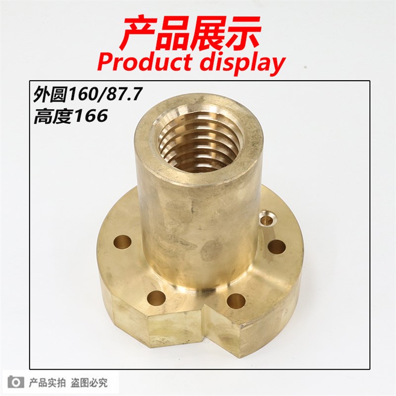 昆机TX619T镗床大螺母昆机TX6111C/3Z轴螺母TX6111YC镗床铜螺母