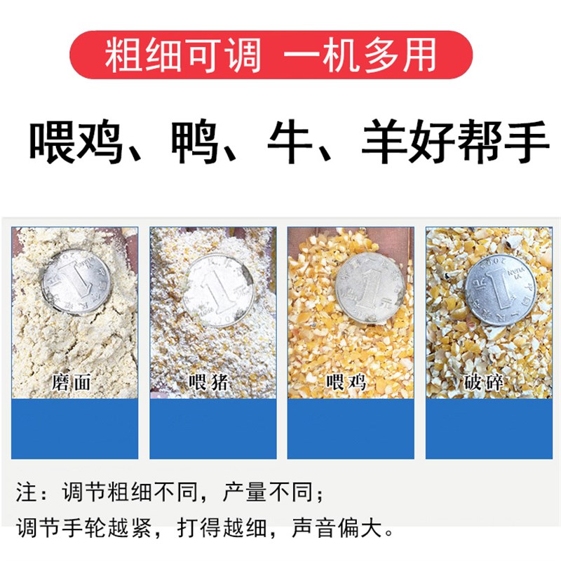 玉米粉碎机家用小型磨粉机干湿两用两相电多M功能大米电动杂粮花