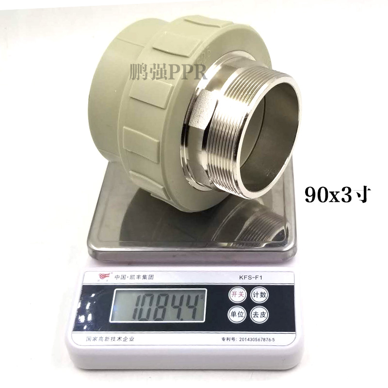 灰色PPR外丝直接20 25 3r2 40 50 63 75 90110外牙热熔PPR水管配