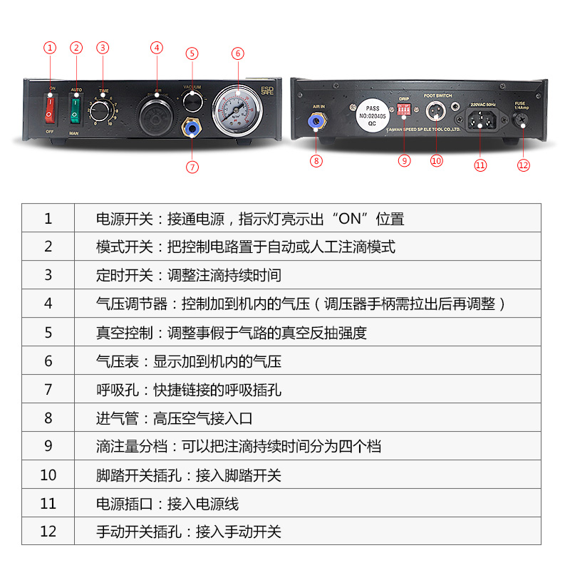 半自动点胶机高品质o精密点胶打胶机my982手动滴胶机动配件