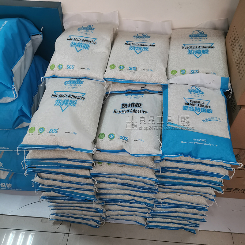 复合型热熔胶颗粒家具封边胶中低温高温热熔胶手动半全Z自动封边