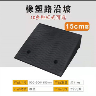 大货车专用橡塑路沿坡汽r车爬坡斜坡垫三角垫马路牙子台阶垫模板1