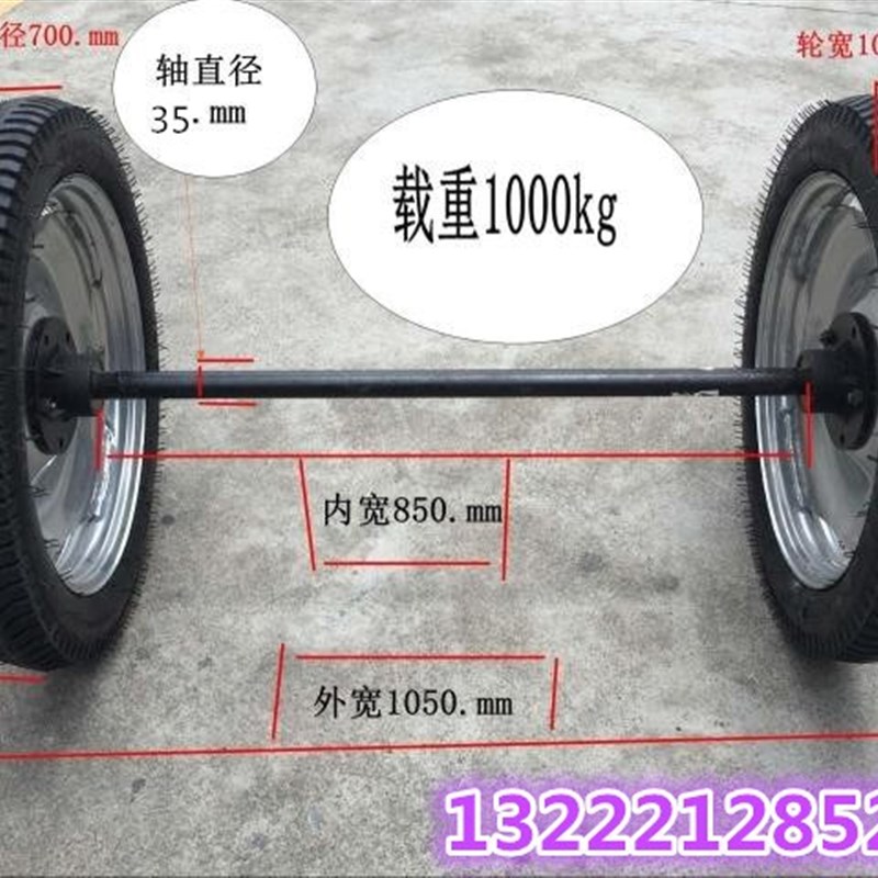 3.75-19g. 28寸马车轮/载重型推车充气带轴承轮胎轱辘现货35轴粗