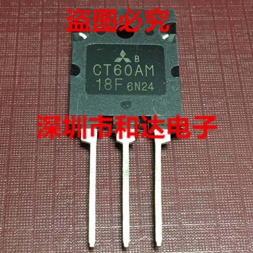 CT60AM-18F 仓库现货 MOS场效应功率管 TO-264 900V 60A 可直拍