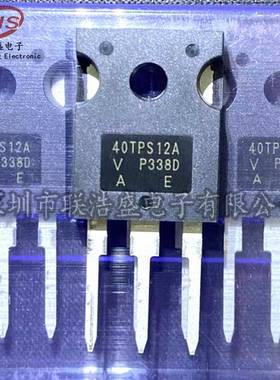40TPS12A 逆变器单向可控硅 40A 1200V 全新原装 VS-40TPS12A-M3