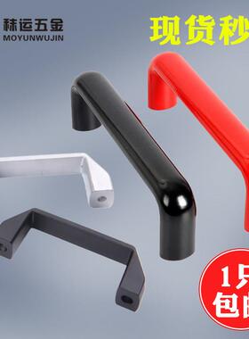 胶木拉手大全铝合金门把手手柄椭圆明装主机壳柜门塑料电木提手尼