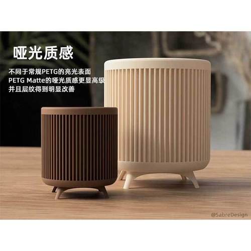 魔创PETG哑光3d打印耗材哑光质感FDM线材 Matte-PETG厂家直销