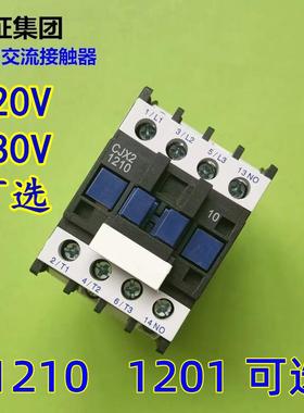 正品CJX2交流接触器1210/1201银触点磁力吸合开关 铜线圈220/380V