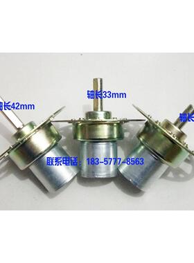 正品稳压器马达减速电机 38ZY25 13 DC12V 稳嘉 正科 誉通 专用