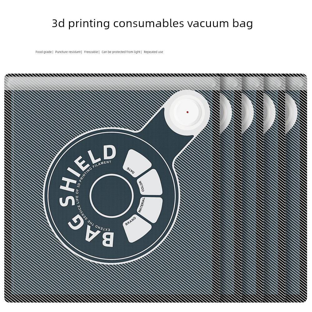 适用于3D打印耗材真空防潮加厚加密密封袋PLA PETG尼龙碳纤防尘袋