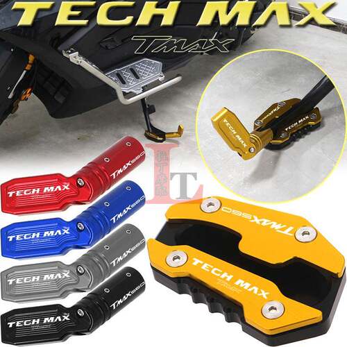 适用山叶TECH MAX TMAX560改装边撑加大座侧踢辅助块小脚侧撑垫
