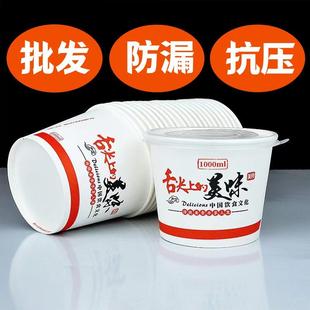 纸碗一次性碗中号家用酒席待客聚餐过年吃饭碗筷商用大号便宜带盖