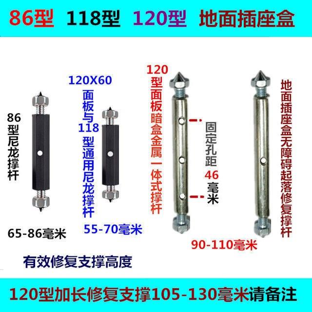 面板神器公120型墙面底盒修复器开关插板器暗盒修补器线