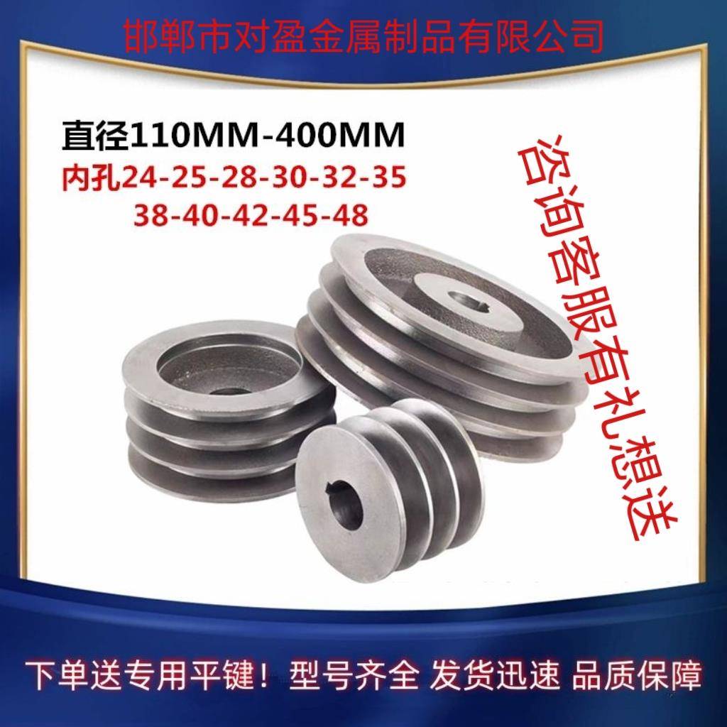 铸铁皮带轮三角带盘B型三槽3槽多槽定制大全电动发电机