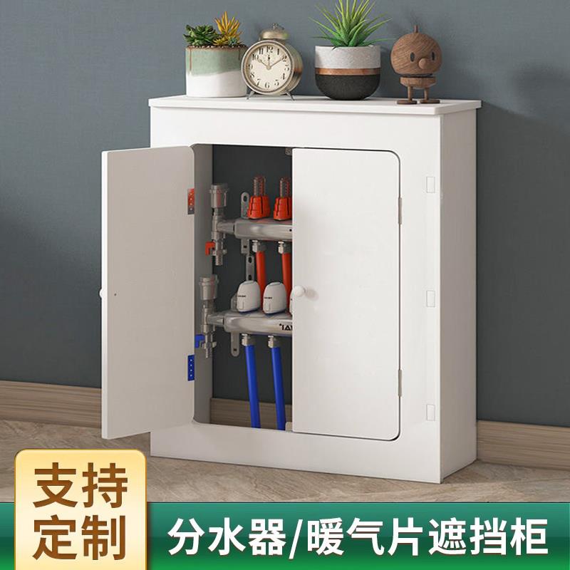 地暖分水器遮挡柜老式暖气片遮挡罩防水卫生间开关阀门水管遮丑箱