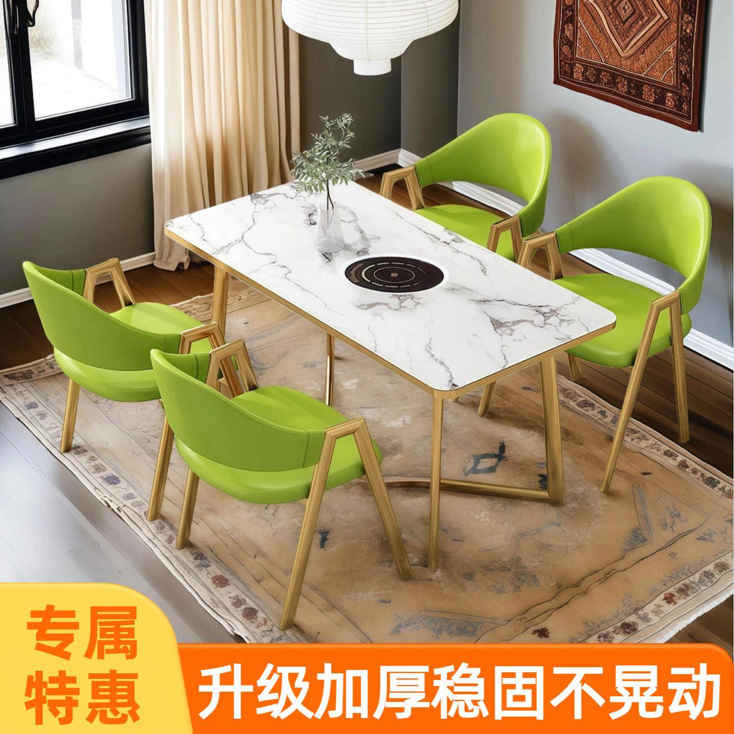 火锅桌组合长方形隐藏式桌椅内嵌式电磁炉串烧餐饮餐桌椅仿理石纹